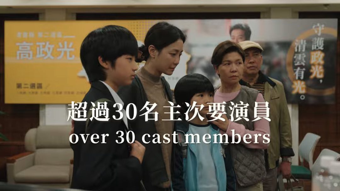 我們與惡的距離2演員_屈中恆飾演游文誠