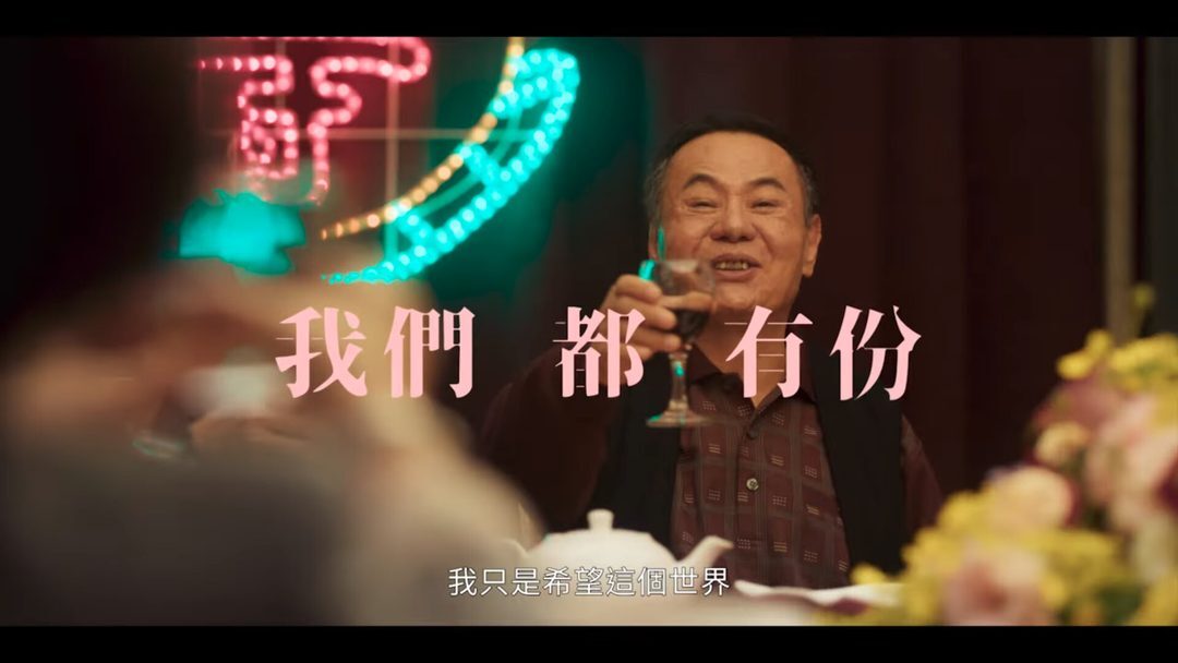我們與惡的距離2演員_蔡振南飾演簡光坤