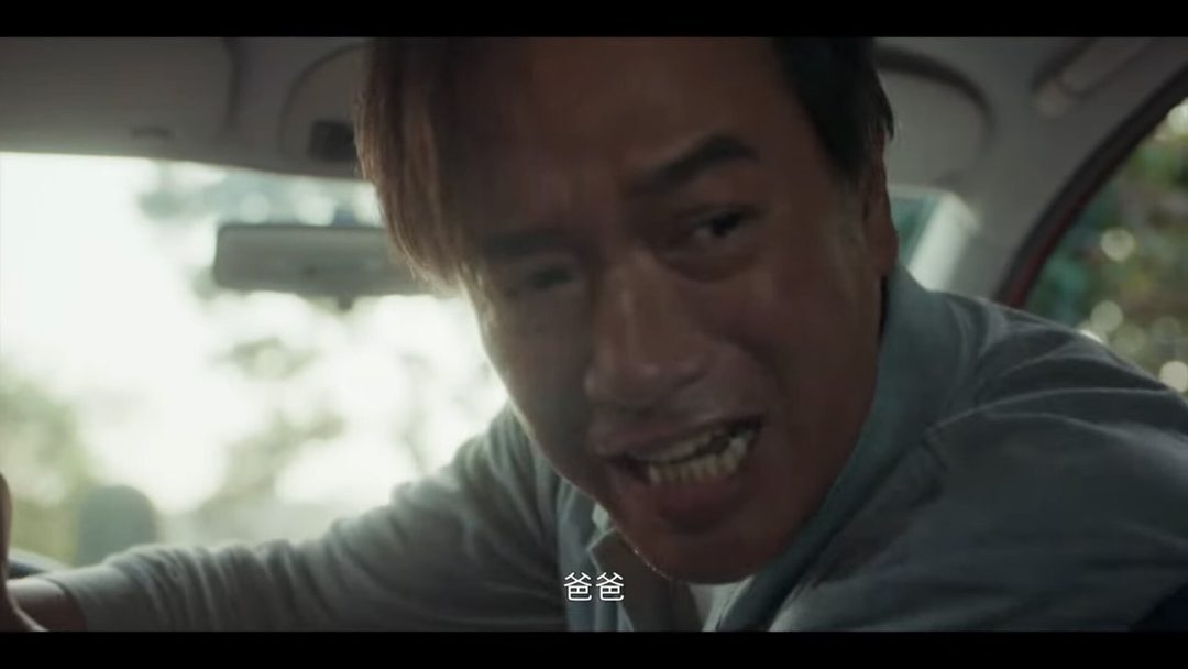 我們與惡的距離2演員_張翰飾演許幸國