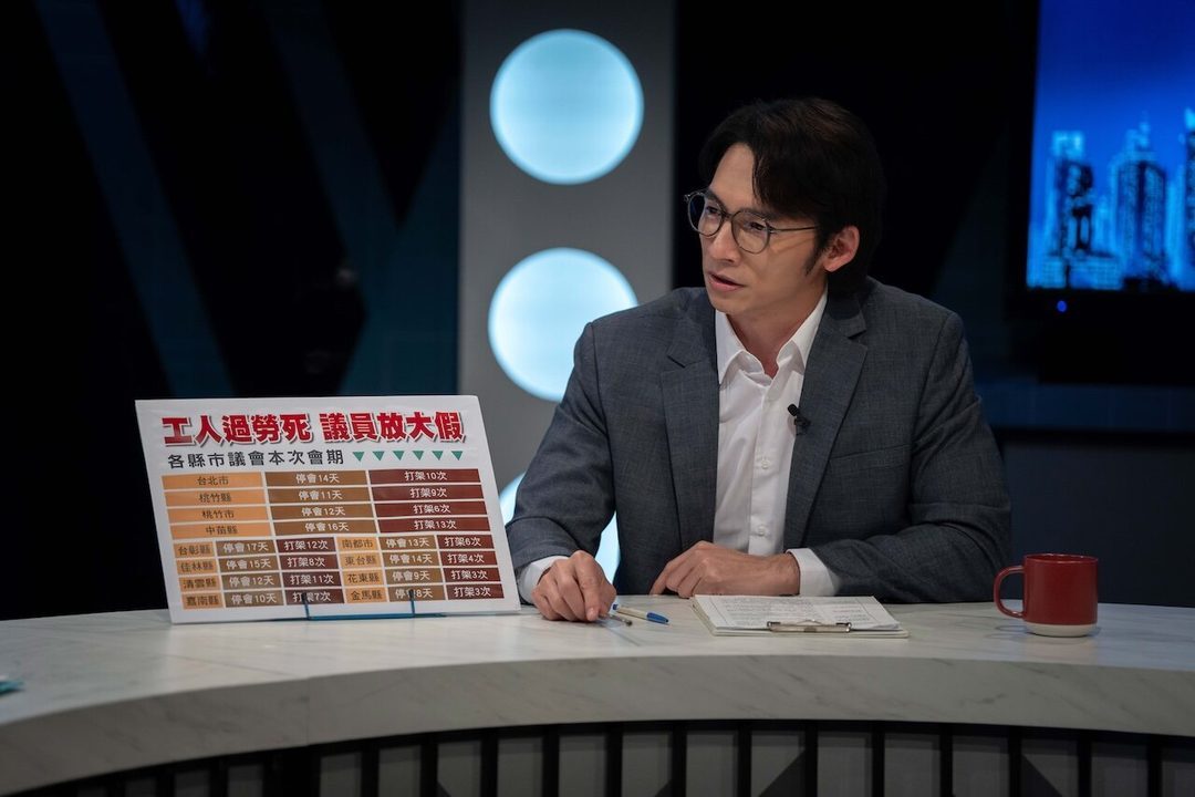 我們與惡的距離1演員回歸客串與惡2 - 溫昇豪飾演名嘴上政論節目探討社會問題