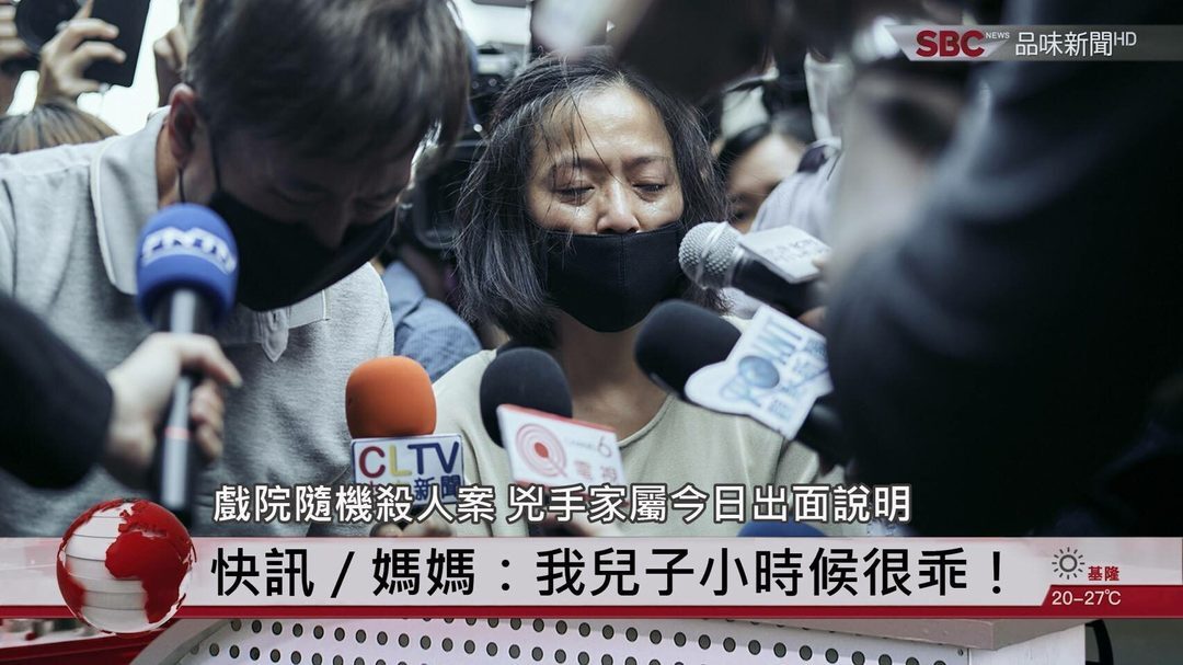 我們與惡的距離金句_沒有爸媽花二十年養一個殺人犯