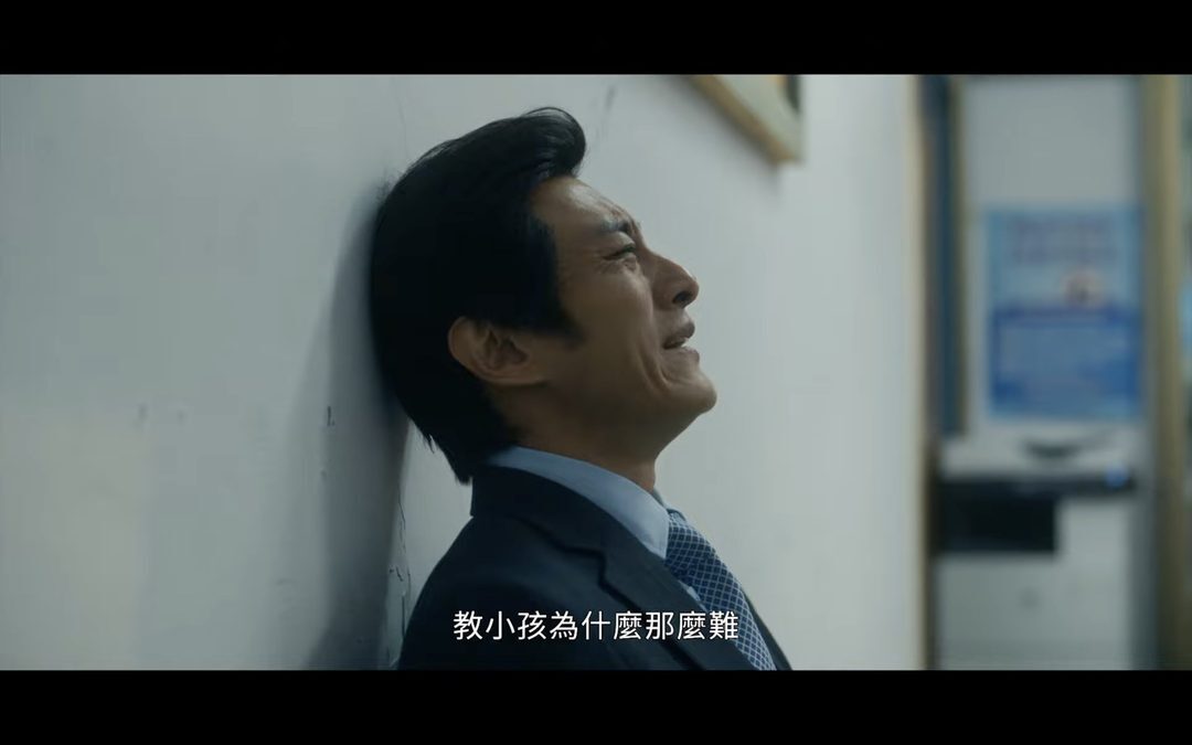 我們與惡的距離2演員_盛鑑飾演胡冠駿父親胡家威