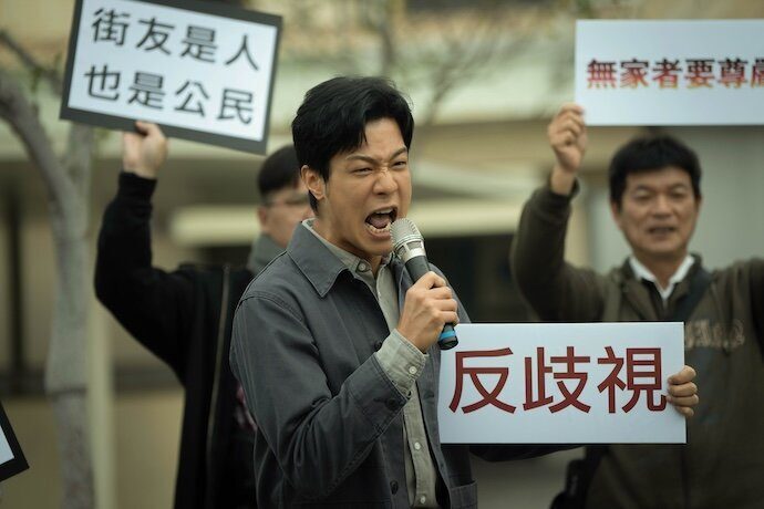 我們與惡的距離2劇情解析＿薛仕凌飾演的熱血律師上街抗議