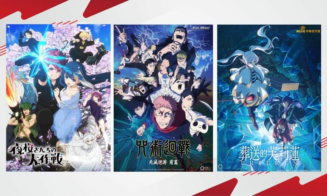 2026動漫推薦線上看 續作新番一次滿足 《咒術迴戰 死滅洄游》結局好燃！
