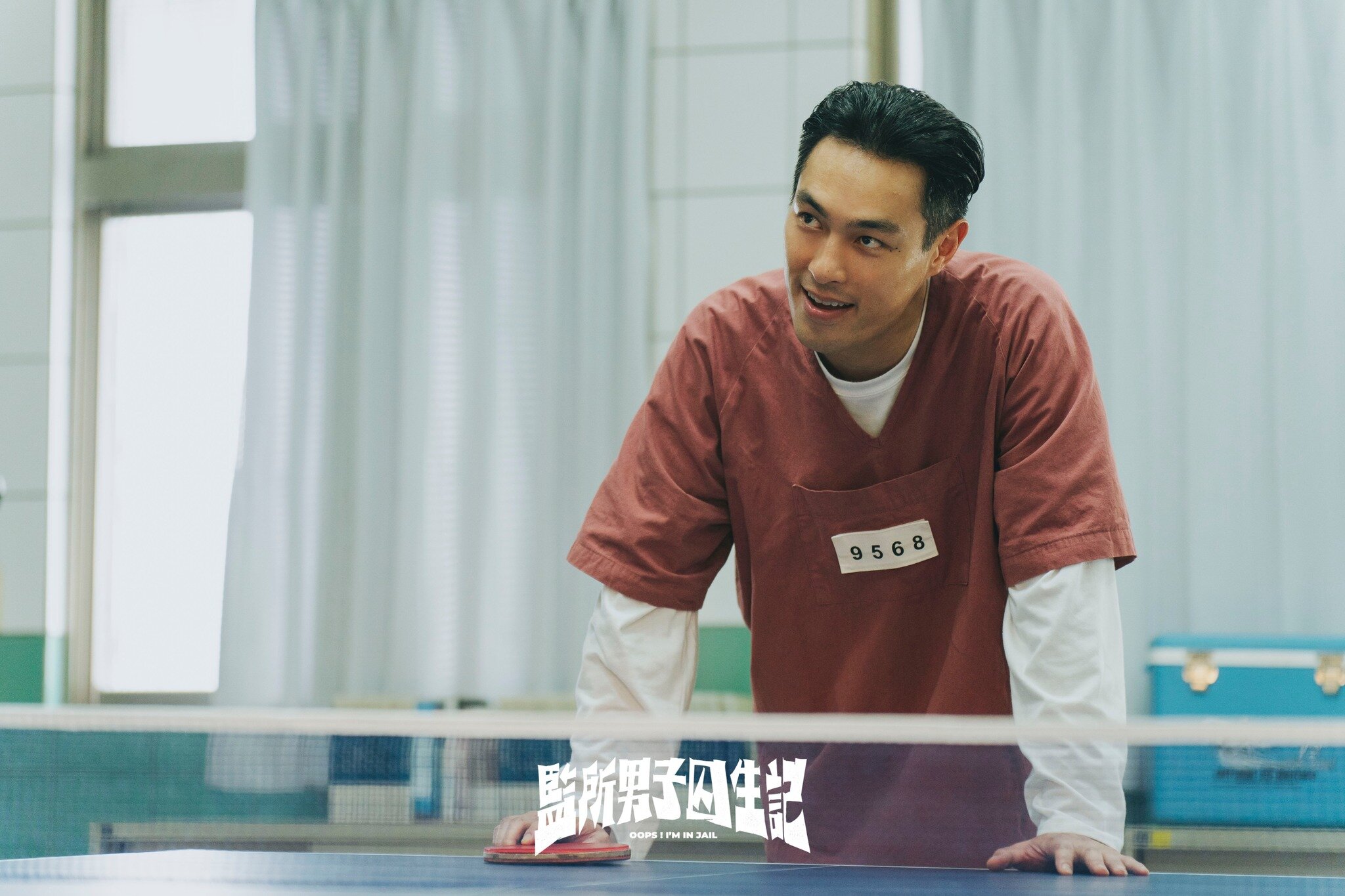 《監所男子囚生記》楊祐寧。