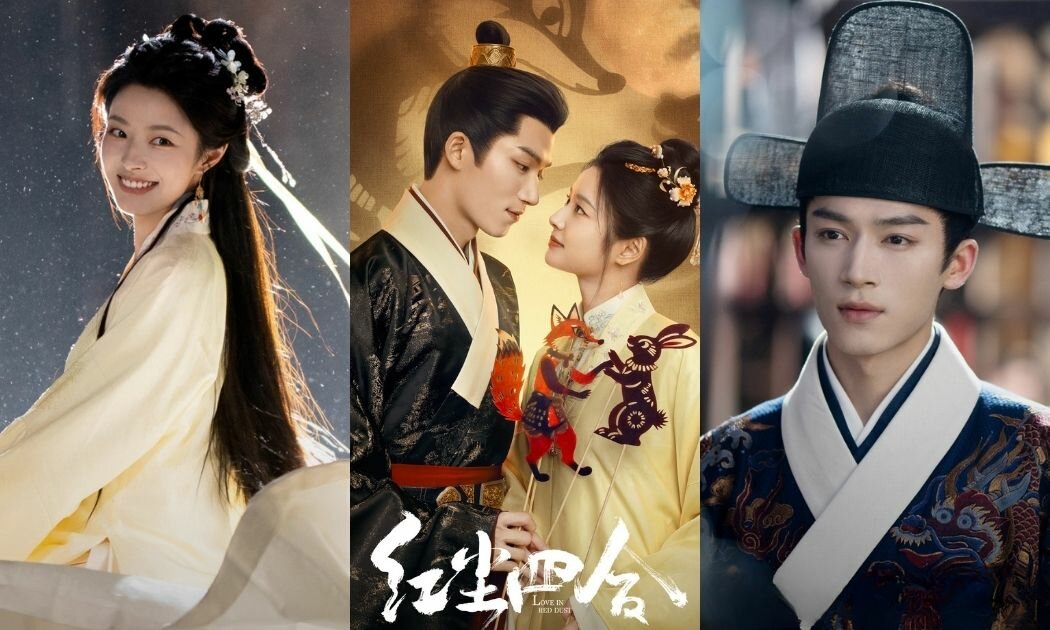 《紅塵四合》追劇懶人包：王星越x徐若晗主演、更新時間、集數、劇情看點整理