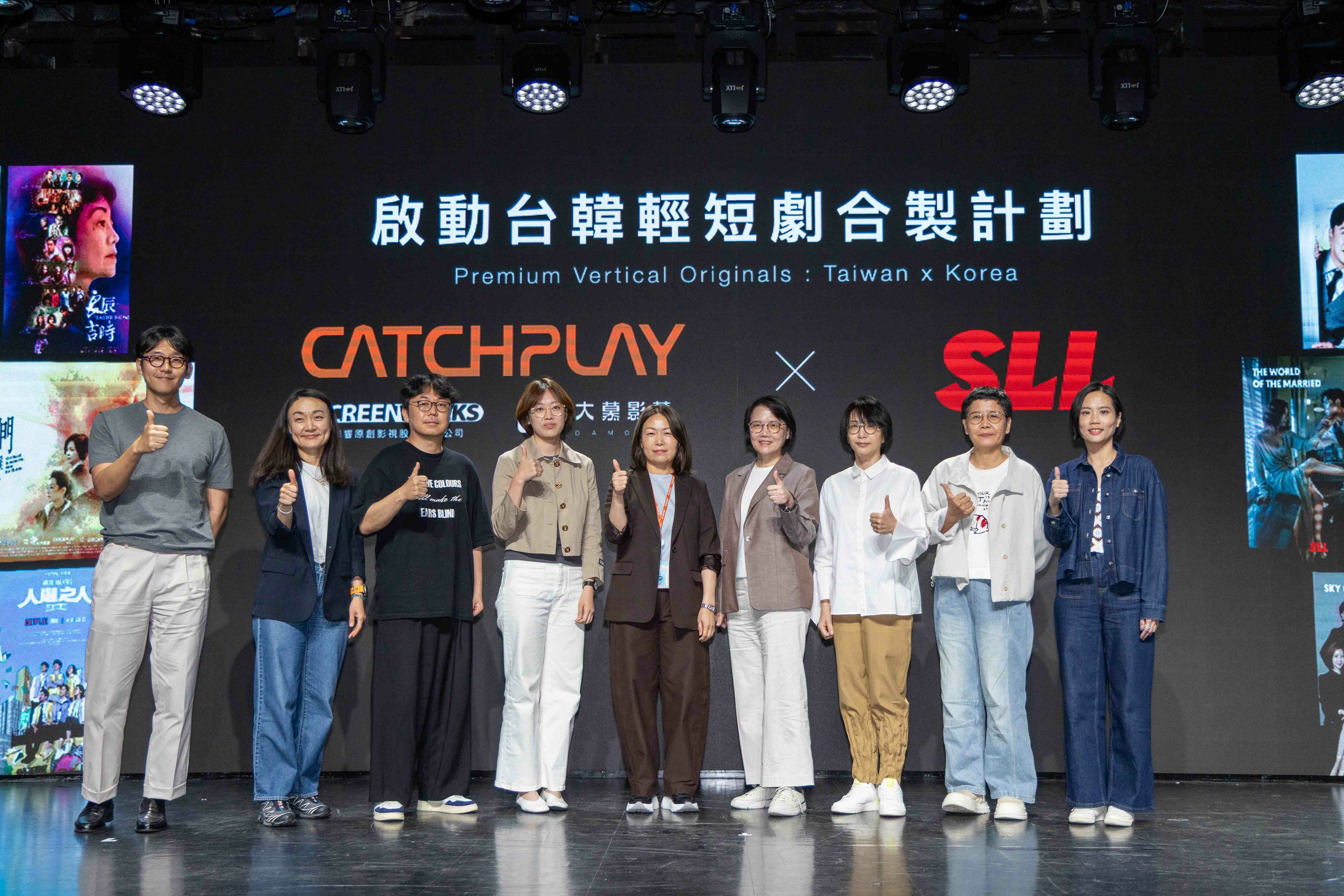 CATCHPLAY 啟動台灣、韓國合作製作短劇原創內容。