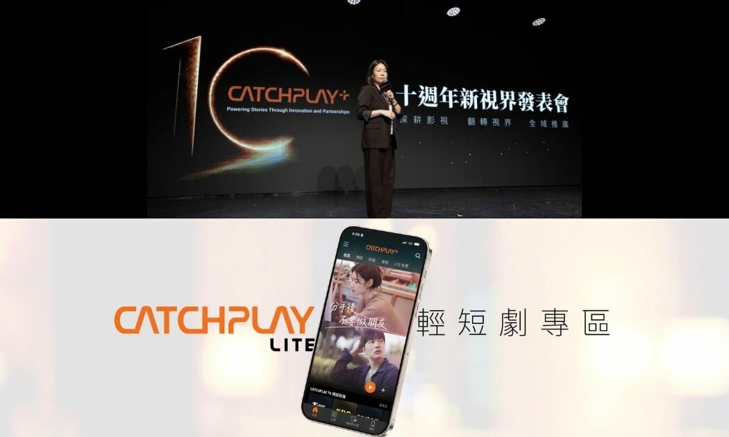 CATCHPLAY+ 推出短劇！並開啟台韓合製、擴大台印合作，首登跨國車載娛樂領域