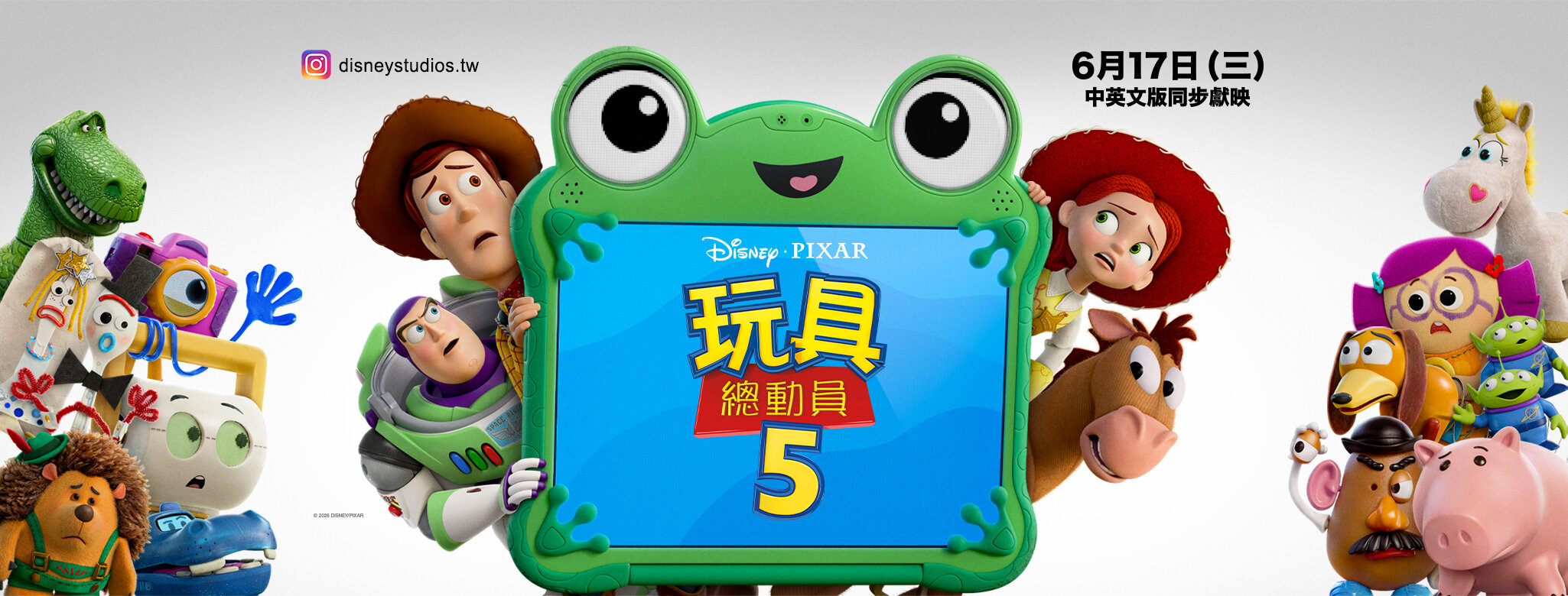《玩具總動員5》玩具面臨勁敵。