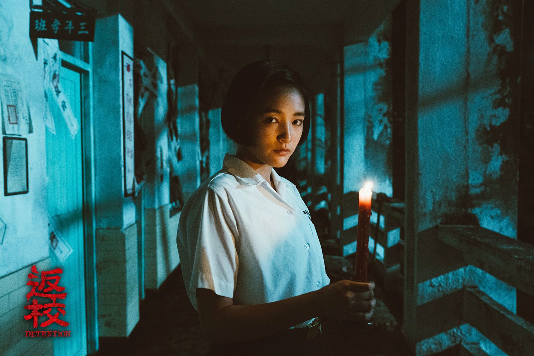 白色恐怖電影推薦|《返校》。