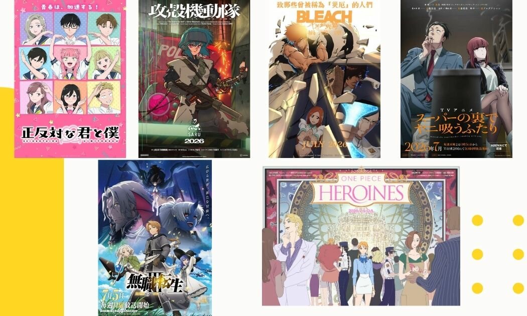 2026夏季新番動漫推薦 必看戀愛番、新版《攻殼機動隊》!CATCHPLAY+線上看最新動畫