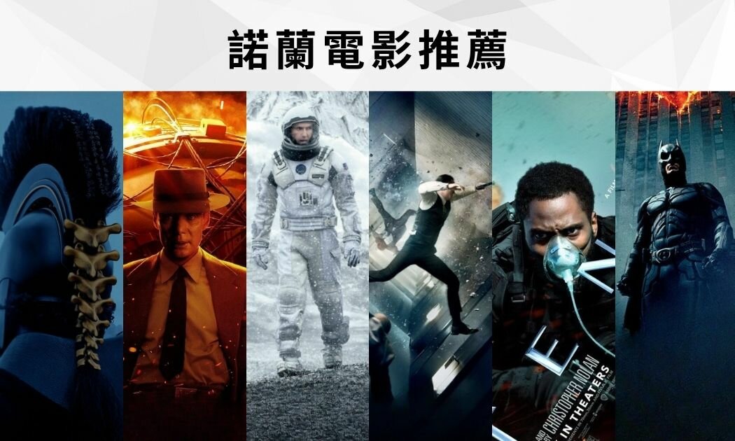 諾蘭電影推薦  2026諾蘭最新電影《奧德賽》亮點介紹 預告片解析！