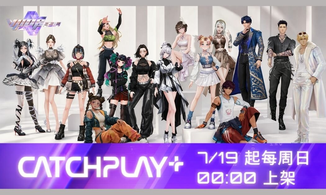 VTuber選秀節目《V-POP ASIA》CATCHPLAY+ 7/19上線