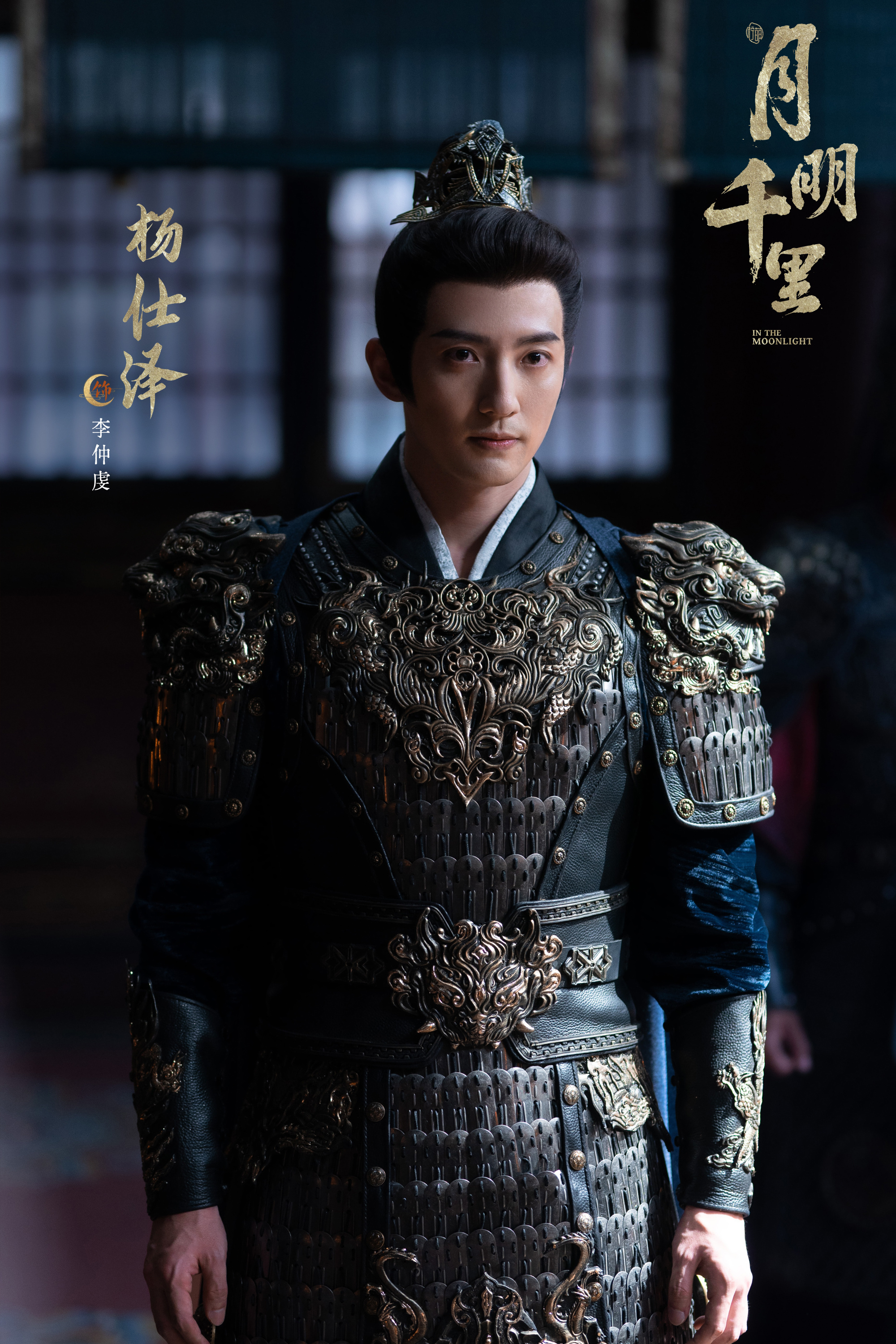 《月明千里》楊仕澤。