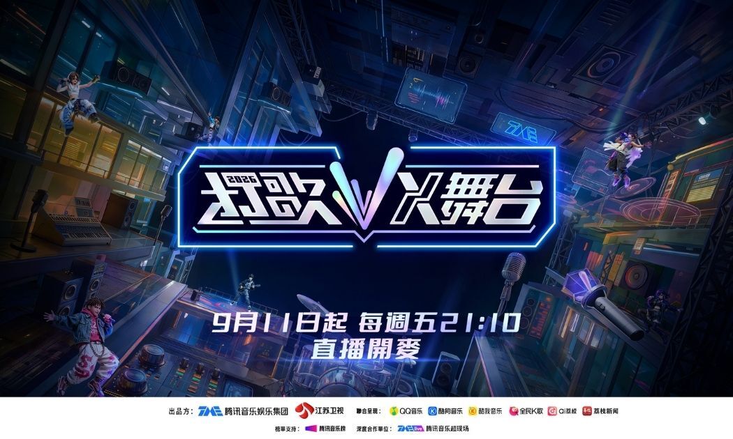 音綜《打歌2026·X舞台》播出時間、首波陣容、節目看點一次看！CATCHPLAY+線上看