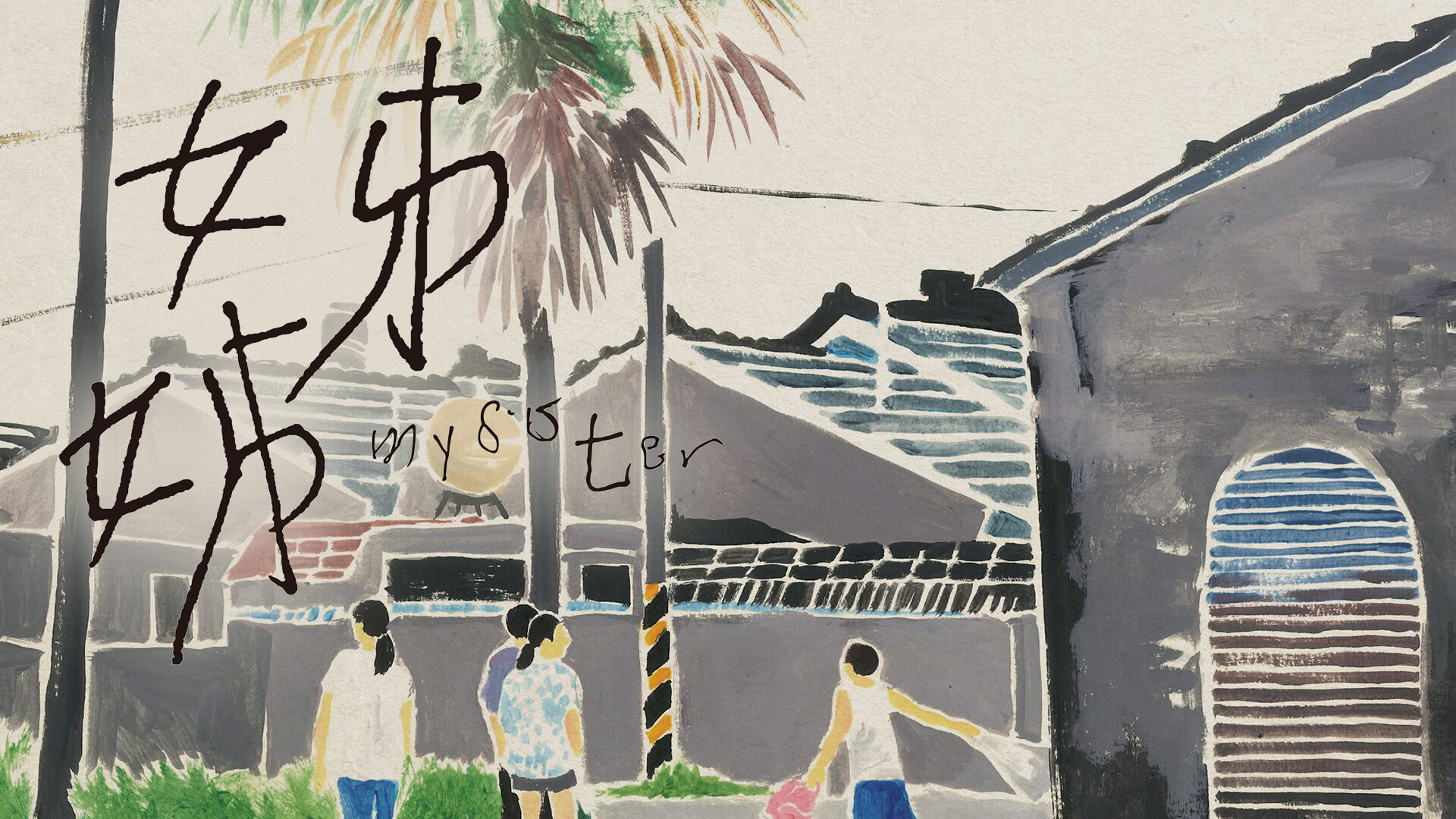 CATCHPLAY+ 線上影音串流平台｜正版電影影集線上看